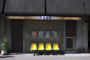 街头黄座椅的独特角落