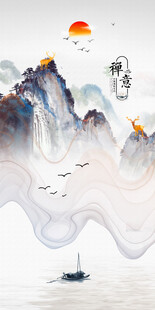 意境水墨山水背景