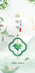 端午主题精致香囊挂件