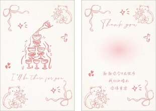 婚礼粉色梦幻卡通图案设计素材