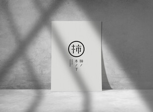 质感海报模板样机