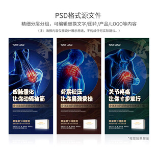 少林黑膏经典创意海报系列