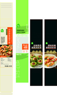美食外卖界面展示