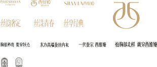 西维娅  简约优雅企业标识设计
