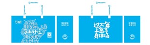 盒马标志