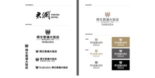 得文君澜酒店标志