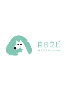 自由之丘品牌标志设计