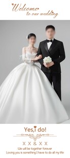 结婚  订婚 婚礼 展架