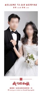 结婚  订婚 婚礼 展