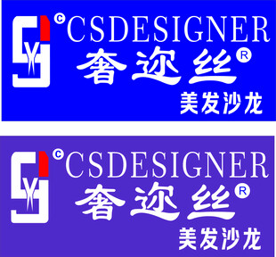 美发门头灯箱