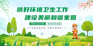 关爱环卫