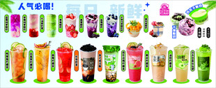 奶茶柠檬茶