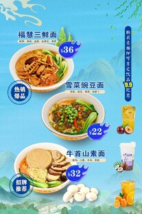 美味多样的特色菜肴