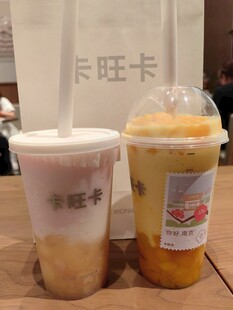 卡旺卡两杯特色饮品展示