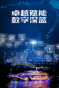 5G海报 数字海报 只海报