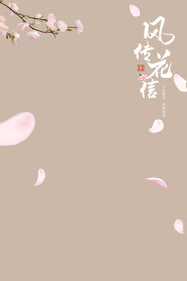 花瓣