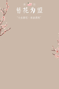 花朵海报