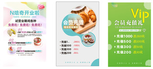 儿童英语培训宣传资料