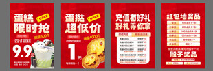 双11促销海报