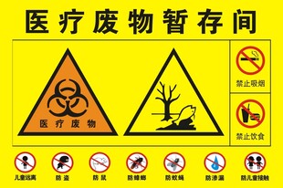 医疗暂存间新版本