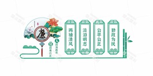 绿色清廉竹叶