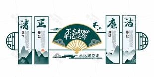 中式廉洁荷花