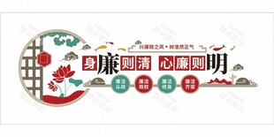 中国风国潮廉洁荷花