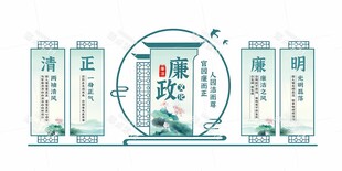 廉政文化景观雕塑