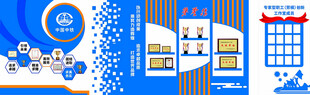 创新工作室