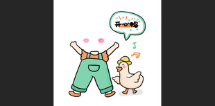 小孩与卡通人形牌
