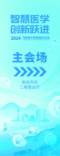 指引牌  