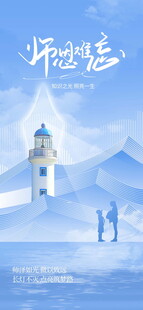 梦幻冰雪城堡情侣漫步