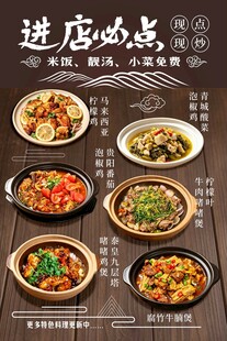 菜单