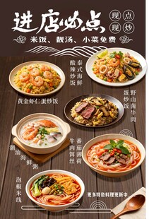 菜单