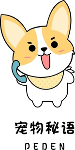 宠物小狗卡通矢量图