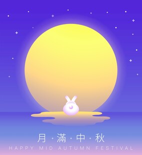 中秋玉兔海报