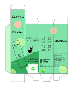 绿色清新保温杯包装盒设计