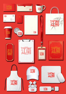 红色系VI设计