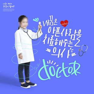 儿童学生早教培训场景海报