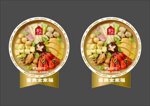 盒马工坊