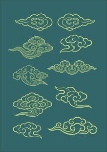 中式古典云纹图案集合