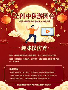 金秋中秋游乐园超值券