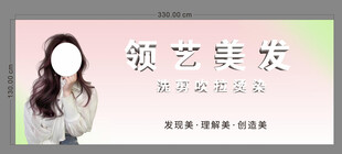 领舞短发女孩形象展示