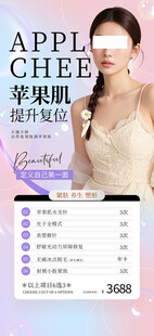 医美整形自体脂肪填充隆胸祛皱