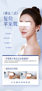 医美整形自体脂肪填充隆胸祛皱