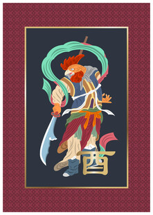 酉鸡生肖传统神话形象