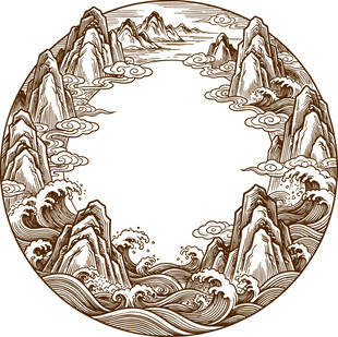 圆形山水海浪纹中式图案