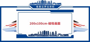高铁宣传栏设计矢量文件