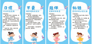 培训班文化