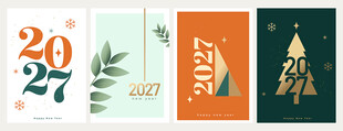 2027新年主题插画